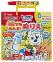 パイロットコーポレーション(PILOT CORPORATION) スイスイおえかき 何回でもぬれる! ぬりえ ワンワンとうーたん (NEW) マルチカラー