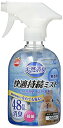 マルカン 天然消臭 快適持続ミスト 無香料 500ml