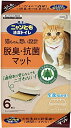 花王 ニャンとも清潔トイレ 脱臭・抗菌マット 6枚×4個