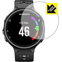 PDA工房 GARMIN ForeAthlete 230J Crystal Shield 保護 フィルム 光沢 日本製