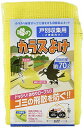 日本マタイ(Nihon Matai) (マルソル)カラスよけネット 戸別収集用 噂のカラスよけ 4mm目 55cm×80cm HC01362 収納容量70L 底なし巾着型 黄色 名札付