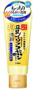 なめらか本舗 リンクルクレンジング洗顔 150g