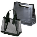 Basic Standard 温泉バッグ オシャレ スパバッグ 3WAY 2重構造 メッシュ & ビニールバッグ 透明 ブラック