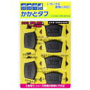 RunLife(ランライフ) 靴修理 シューズ補修材 かかとタフ 4mm トリプル 3足組(6個)