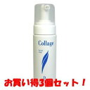 (持田ヘルスケア)コラージュD フェイシャルソープ 敏感肌・乾燥肌 150ml(3個セット)