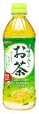 サンガリア すばらしいお茶500ml×24本