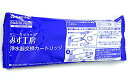 タカギ 蛇口一体型 浄水器 みず工房 交換 カートリッジ JC0062 (標準タイプ)