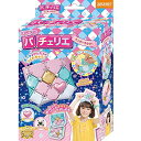 パチェリエ ミニポーチセット
