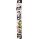 大和物産 業務用 繰り返し使える クッキングシート 約500回使用可能 油引きなしでヘルシー調理 自由にカットできる 35×50cm 063863