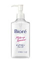ビオレ ピュアスキンクレンズ 本体 230ml オイルメイク落とし