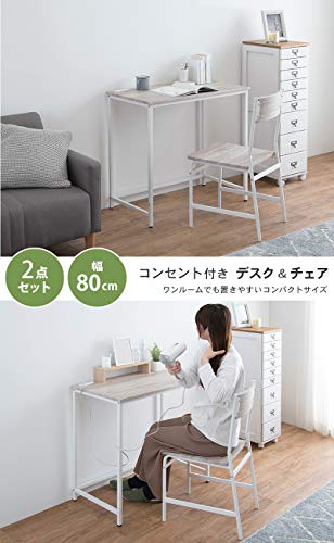 萩原 デスクセット チェア付 デスク イス セット【セット買い】 コンセント付き 幅80 勉強机 テレワーク ホワイト LDC-4696WH [2]