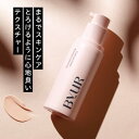 ByUR(バイユア)化粧下地 韓国コスメ トーンアップクリーム セラムフィット シャイニング SPF28 PA++ ツヤ肌 透明肌 毛穴カバー