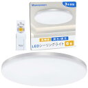 LEDシーリングライト6畳 30W 4300LM シーリング+ライト調色/調光タイプ 昼光色 電球色 リモコン付き 調光タイプ LEDライト 常夜灯モード メモリ機能 30分/60分スリープタイマー 玄関 寝室 和室 台