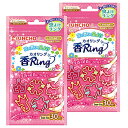 【まとめ買い】虫よけ カオリング ピンク 30個入 (天然精油配合 殺虫成分不使用)×2個