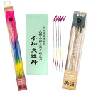 【 .jp ・国産】人気線香花火セット(M)