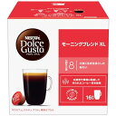 ネスカフェ ドルチェ グスト 専用カプセル モーニングブレンドXL 16P,箱,レギュラーコーヒー,ブラックコーヒー,ポッド