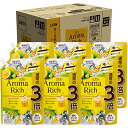 【ケース販売 大容量】ソフラン アロマリッチ ベル(シャイニーシトラスアロマの香り) 柔軟剤 詰め替え 特大1200ml×6個セット