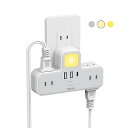 Mscien コンセント 分岐 LEDナイトライト 電源タップ 1個usb-c 2個usb-a 6個AC口 雷ガード 分岐 直挿しタップ たこあしコンセント ス...