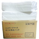 VECOLARD 3mm 100枚入 VF016 オイル吸着マット 工業用 吸収シート 400 x 500mm 3mm