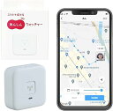 あんしんウォッチャー 最大1年間月額無料 子供 高齢者 モノ 見守り GPS au以外も使える 現在地や移動履歴ををスマホで確認 小型 小学生 通学をみまもり