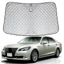 トヨタ クラウン 210系 専用サンシェード 車 フロント 2012-2017 TOYOTA Crown 210 フロントガラス用 UVカット 日よけ 車中泊 ...