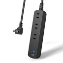 TOPLAND(トップランド) 延長コード ACコンセント3個口 USBポート(Aタイプ×2個) 1m ブラック 黒 USB充電 タップ スリム TPA310-...