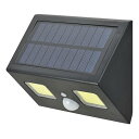 オーム(OHM) センサーライト 人感センサー 屋外 防水 IP65 ソーラー充電式+乾電池式 COBセンサーウォールライト ハイブリッド式 400ルーメン 昼...