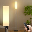 LEDフロアライト 間接照明 フロアランプ 【Ljöe】 和風 北欧風 リモコン付き スタンドライト 無段階調光調色 フロアスタンド 電気スタンド おしゃれ 組み立て簡単 寝室 リビング オフィス 長