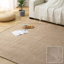 Keusnix ラグ カーペット キルトラグ 滑り止め付き 洗える ラグマット 135×185cm 約1.5畳 絨毯 オールシーズン 抗菌防臭 ふわふわ肌触り フランネルラグ 床暖房 ホットカーペット対応 無地 モカ