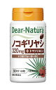 ディアナチュラ ノコギリヤシ 60粒 (30日) アサヒ サプリ Dear-Natura 国内工場で生産 1日2粒目安