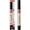 フェルム 紅筆リキッドルージュ03 健康的なベージュ
