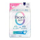 Bioré ビオレ Zeroシート やさしいせっけんの香り 20枚入 制汗シート デオドラントシート