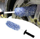 YuraYura 洗車ブラシ ホイール用 長さ42cm ホイールブラシ 柔らかい タイヤ掃除 ホイール 洗車道具 ホイールクリーニングブラシ 隙間ピカピカ 傷つかない バイクや部屋の掃除等も使用可能 滑