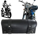 UPstore バイク ツールバッグ バイクハンドルバーバッグ 防水 小型 アメリカン ポーチ 小物入れ 工具入れ 固定ベルト付き 容量2?