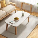 Rshtong センターテーブル ローテーブル 折りたたみ テーブル 一人暮らし 木製 机 幅100cm×奥行50cm おしゃれ リビングテーブル コーヒーテーブル 折り畳み 収納便利 完成品 組立不要 (白い, 100*5