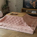 萩原 こたつ布団にも寝袋にもなる3WAYクッション ダスティピンク 約190×190cm(こたつ布団時) 「ショコラ」 3通りの使い方ができるクッション 洗える アウトドア 防災グッズ