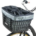 サギサカ(SAGISAKA) 自転車用 前カゴ サイクルエコバッグ グレー 74795