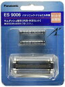 パナソニック 替刃 メンズシェーバー用 セット刃 ES9006