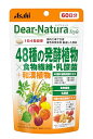 ディアナチュラスタイル 48種の発酵植物×食物繊維・乳酸菌 240粒 (60日分) アサヒ サプリ Dear-Natura 国内工場で生産 パウチ