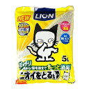ライオン LION ペットキレイ ニオイをとる砂 5L 猫 猫砂