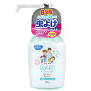 スキンバルサン 乳幼児にも使える 虫よけミスト 400ml 蚊・マダニに効く ガードミストウォーター (使用制限なし・最大効果8時間・有効成分 高濃度イカリジン...