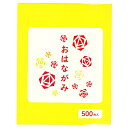 エヒメ紙工 工作用紙 お花紙 黄 500枚入り EOH-Y500