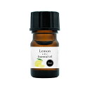 天然100% レモンオイル 5ml 精油 エッセンシャルオイル アロマオイル