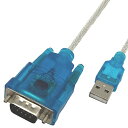 USB2.0 To RS-232C D-SUB9ピン(シリアル)ポート変換ケーブル SU2-RS232C エスエスエーサービス