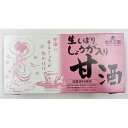 あさの 生しぼりしょうが入り 甘酒 27g×12袋