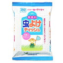 ライオンケミカル お肌にやさしい 虫よけ ウェットティッシュ アロエエキス配合 20枚入 虫除け