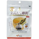 八幡物産 にんにく卵黄 60粒