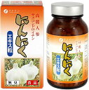 ファイン(FINE JAPAN) ファイン にんにくエキス粒 44日分 660粒入 高麗人参エキス コンドロイチン ビタミンB1 B2 B6 配合