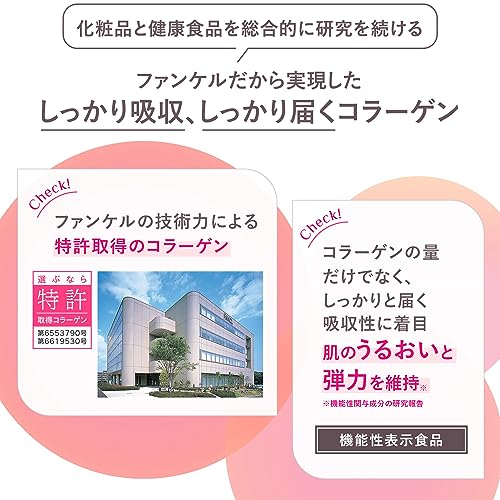【10個セット】メタボリック メタプラスウエスト おなかの脂肪を減らす 31日分 62粒入×10個セット 【正規品】【t-20】 ※軽減税率対象品