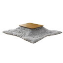 Comforea こたつ掛け布団 とろける肌触り ふわふわ長毛フランネル 厚手 205×245cm 長方形 グレー